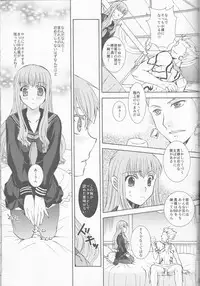 (C85) [Taiyaki Yaketa (Ikeda Shuuko)] IT BLOOMS AND FALLS. (Fate/EXTRA CCC)