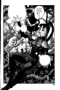 [Yamamoto Atsuji] CHAO