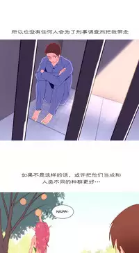 [Rozer] 我统治的世界(A World that I Rule) Ch.1-14 [Chinese]