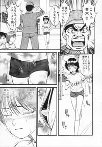 [Yoriu Mushi] R Shitei Ge