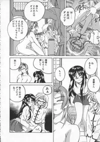 [Wanyanaguda] BOY SOPRANO