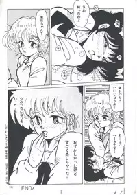 [Anthology] Yoiko no Shinsatsushitsu PART.4