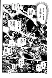 [Yamamoto Atsuji] CHAO