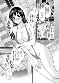 Action Pizazz 2011-12 [Digital]