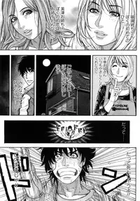 [Kotobuki Kazuki] Zutto Oneechan no Turn!!