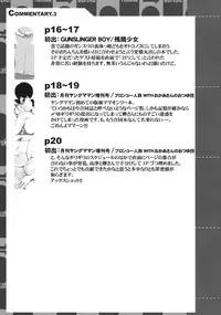 (COMITIA80) [J-M-BOX (Takatsu Keita)] Eutch Potch 2. (Various)
