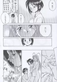 (C59) [Shiitake (Mugi)] MW Mugi Works - Bakuga 100% (Various)