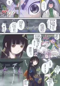 (SC32) [Gurumepoppo (Dr.momo)] Deep Colors (Aria)