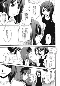 (C76) [Miouwaza Sho (Ikuya Daikokudou)] Cross X Dress Punctuation