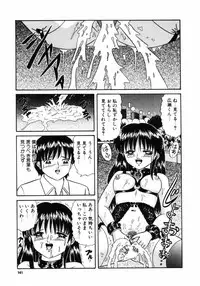 [Anthology] Choukyou no Kan SLAVE ROOM Vol. 3