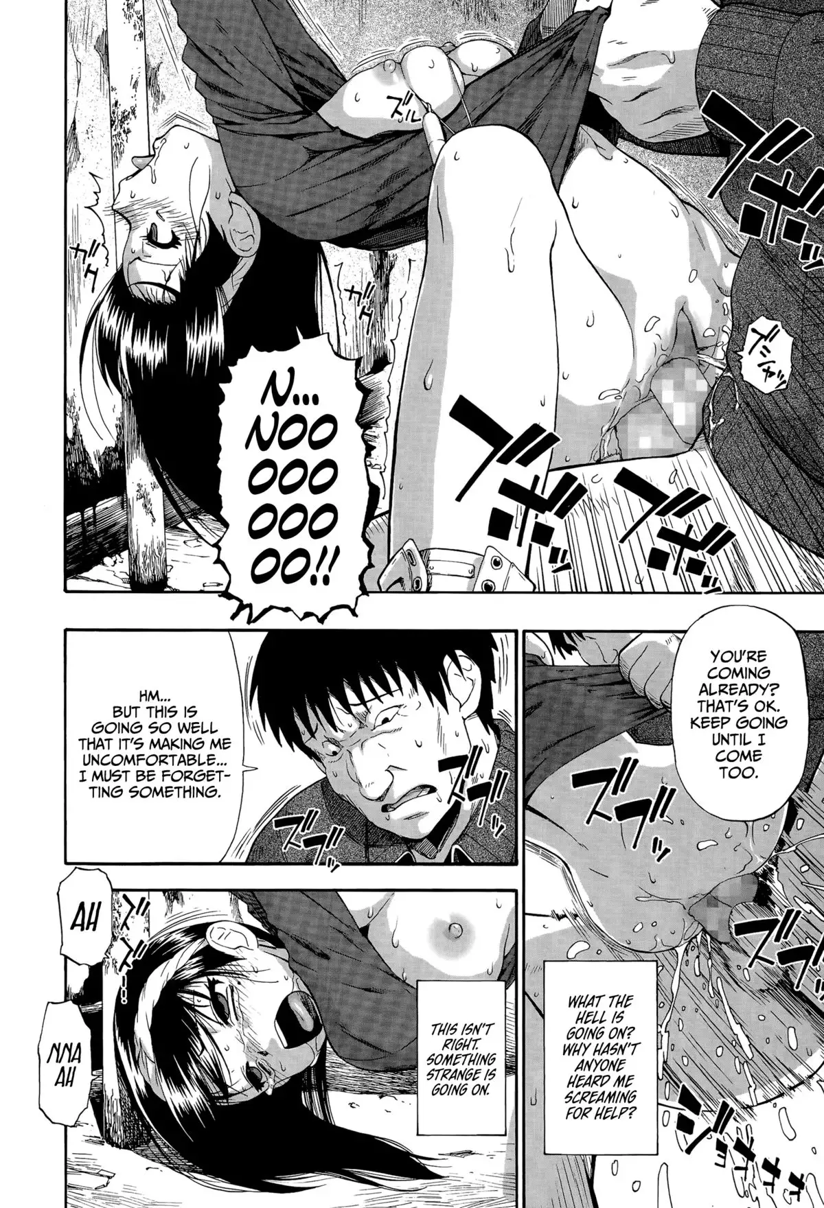 Back Street Alley Ch. 1 =StatistcallyNP=