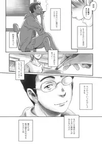 COMIC AUN 2018-03 [Digital]