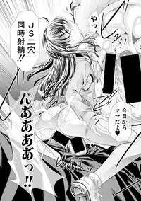 COMIC Shingeki 2017-09 [Digital]