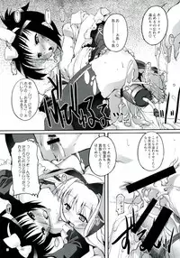 (C76) [Studio Rakkyou (Ashisyun, Takase Yuu)] Kanzen Nenshou 17 Kantengecchi (Saki)