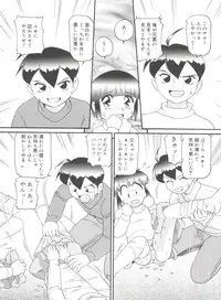 [Minion] Doki Doki Shoujo Byoutou