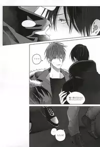 (SUPER24) [ppp (MIZUMIZU)] Dare ni demo Himitsu ga Aru (Yowamushi Pedal)