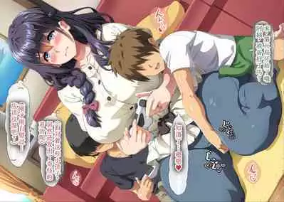 Gomennasai Anata...Konya Watashi wa Musuko no Tomodachi no Ko wo Haramimasu.