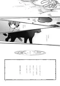 [Pinata Party & Murasaki] Nandaka Totte mo Setsuna Ino... (Touhou)