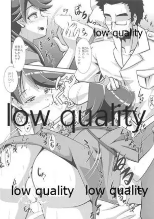 Houshou-san datte Amaetai!