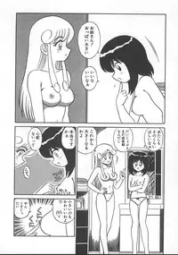 [Shinkuukan] Parallel Dangerous - Bousou Hen