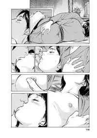 [Tomisawa Chinatsu, Hazuki Kaoru] My Pure Lady Vol.11