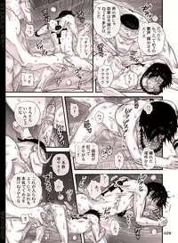 [Hariko no Tora (Midoh Torako)] BYAKKA (One Piece) [Digital]