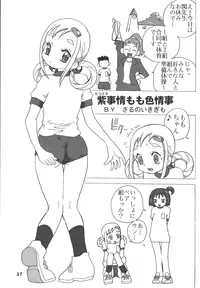 [RPG COMPANY2] Misora-chou Ryuunen Kettei Gumi (Ojamajo Doremi) [Digital]