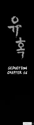 [Liangshan Bo] Seduction Ch.1-32 (English) (YoManga) (Ongoing)