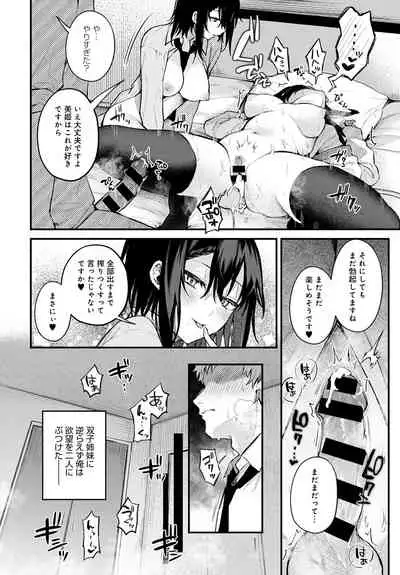 COMIC Anthurium 2021-08