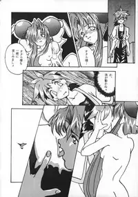 (C51) [Sakumaya (Various)] Killing Doll (Saber Marionette J)