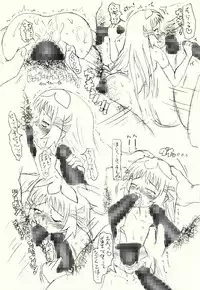 [FLAT RACING] ～愚直屋のお惣菜5～アクメ新性器宣言