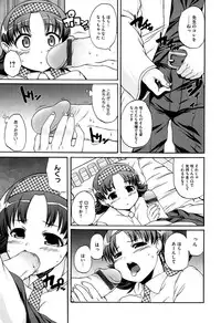 [Onija Tarou] Paraiso Girl