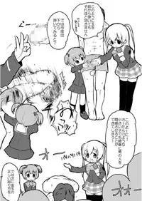 [eapo-zu (Mame)] Moment IN BUST (Gakuen Utopia Manabi Straight!) [Digital]