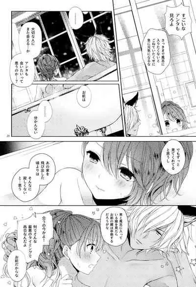 aftermission