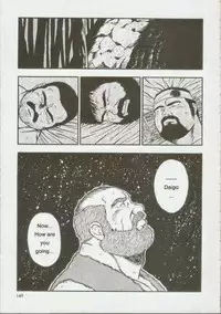 [kumagoro] otoko-dosukoi 1 [Eng]