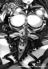 (C91) [Kikyakudou (Karateka Value)] Boku wa Beatrix to Sex Suru (Granblue Fantasy)