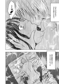 [Crimson] Virgin Train 【Kanzenban】 [Digital]