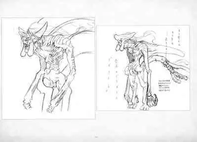 ALICESOFT ORION SCRIBBLES with CROQUIS ULTIMATE EDITION VOL.3 織音計画特別版 ラフ画集