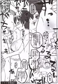 (COMITIA75) [J-M-BOX (Takatsu Keita)] Eutchpotch