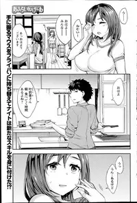 Action Pizazz Special 2014-02