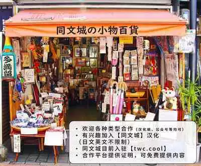 [Shounen Zoom (Shigemaru Shigeru)] Gekkan Shounen Zoom 2021-09 [Chinese] [同文城] [Digital]