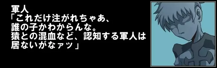 Kallen jimmon rinkan