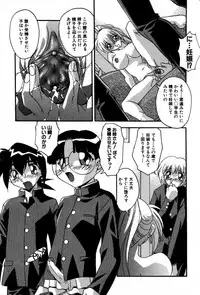 [Hindenburg] Ninshin Shichau - Become Pregnant