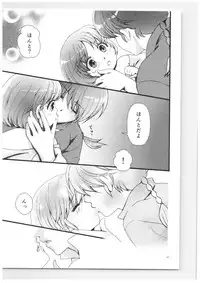 (SPARK13) [Yanagi-tei (Yanagi)] RaA Sairokushuu - Strawberry LIFE (Ranma 1/2)