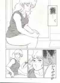 (C38) [ALPS (Various)] Look Out 22 (Various)