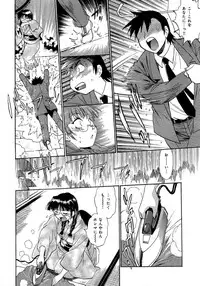 [Manabe Jouji] Hibi Kore Koujitsu Vol. 3