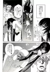 [Nakamura Uzuki] Bara Seiyoukan 1