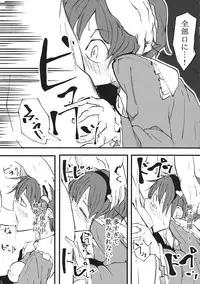 (C87) [Karamoyou (Daitou)] Watashi Sonnano Kaitemasen (Touhou Project)