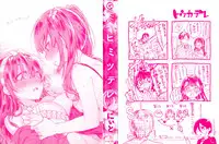 [Neet] Himitsudere - Secret Love