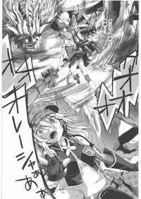 (C81) [deathgaze-system (Sid Alice)] AUW:2 (God Eater)